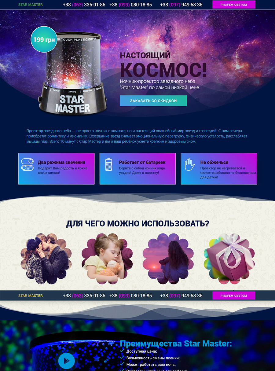 Виготовлення сайту візитки | https://airkiev.com.ua/