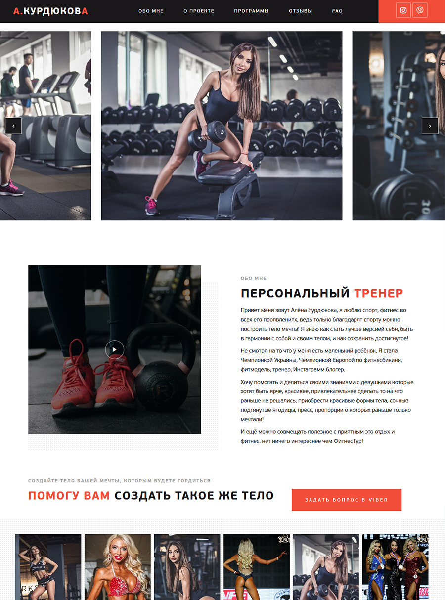 Розробка сайту візитки за 2 дні | https://airkiev.com.ua/
