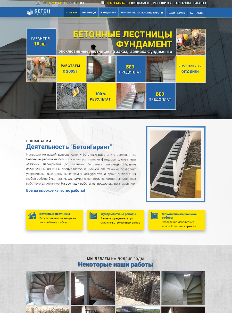 Сайт візитівка | https://airkiev.com.ua/