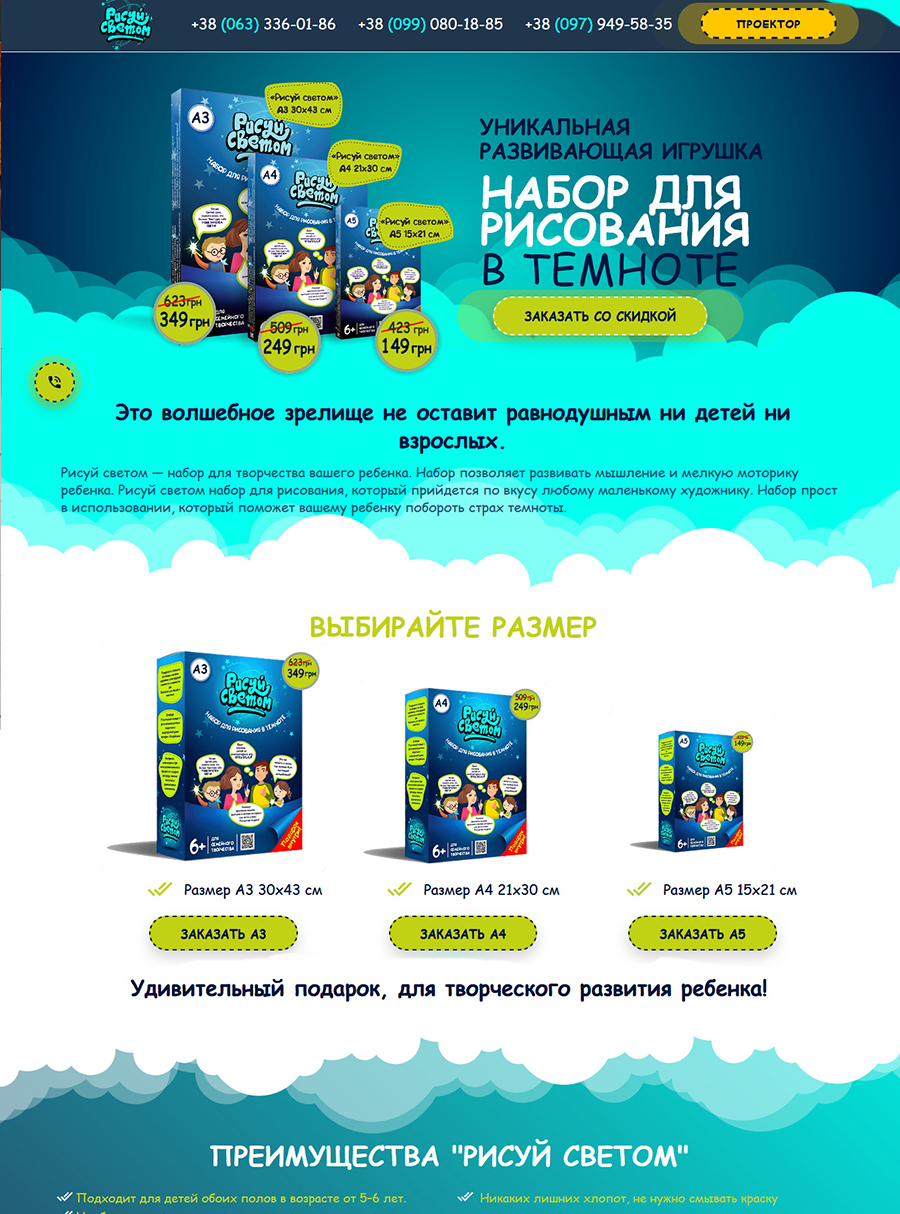 Розробка сайту візитки | https://airkiev.com.ua/