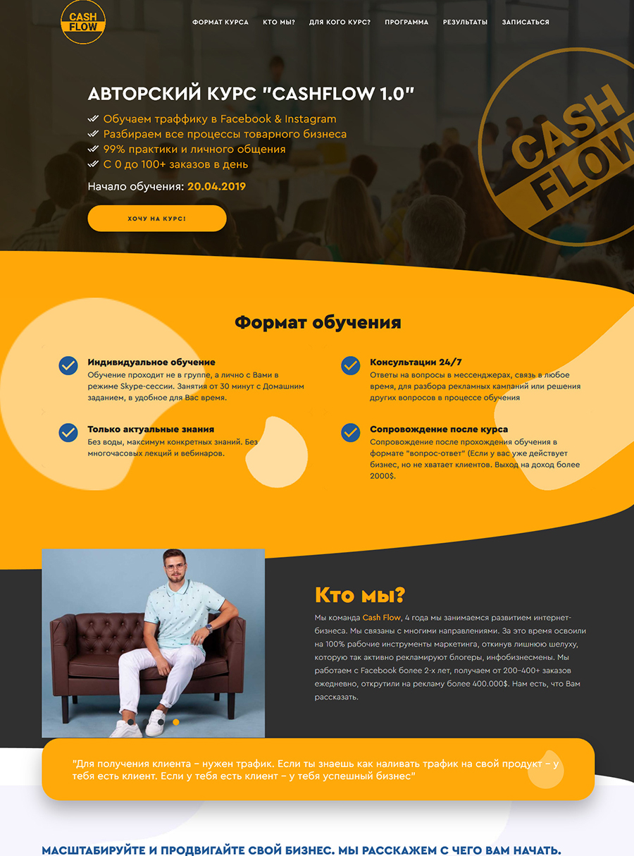 Швидка розробка сайту візитки | https://airkiev.com.ua/